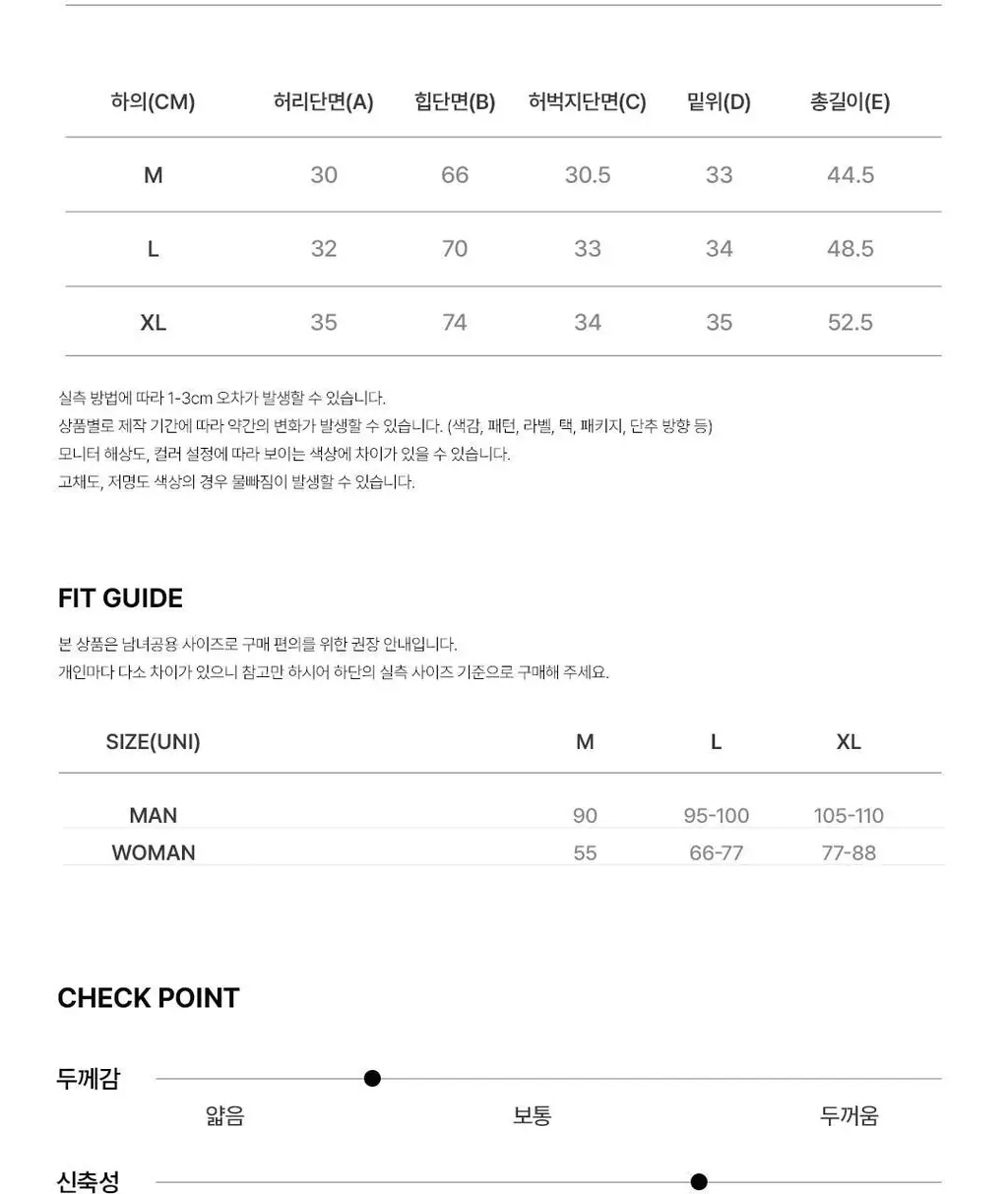 [해원 Pick] 도씨 실크핏 시에르 반팔 커플 잠옷 세트 상세페이지 30